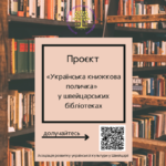 укркнига